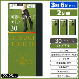 楽天市場 ストッキング ひざ下 30デニール ベージュの通販 楽天市場 ストッキング ひざ下 30デニール ベージュの通販