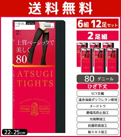 楽天市場 ひざ下 あったか タイツの通販 楽天市場 ひざ下 あったか タイツの通販