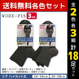 楽天市場 紺 総組数 足 12 23足 靴下 レッグウェア メンズ インナー 下着 ナイトウェアの通販