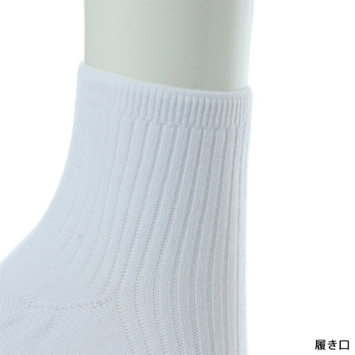 楽天市場 3組セット 計9足 Crank クランク 男女兼用 ソックス ミドル丈 靴下 3足組 アツギ Atsugi 男性 女性 紳士 婦人 メンズ レディース レディス くつ下 くつした ミドル スポーツソックス スポーツ 大きいサイズ 小さいサイズ cm 28cm 無地 おしゃれ 白 黒 楽天市場 3組セット 計9足 Crank クランク 男女兼用 ソックス ミドル丈 靴下 3足組 アツギ Atsugi 男性 女性 紳士 婦人 メンズ レディース レディス くつ下 くつした ミドル スポーツソックス スポーツ 大きいサイズ 小さいサイズ cm 28cm 無地 おしゃれ 白 黒