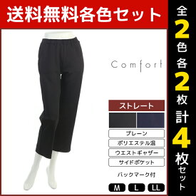 楽天市場 ガウチョパンツ 靴下 レッグウェア レディース インナー 下着 ナイトウェアの通販