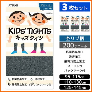 3Zbg KIDS'TIGHTS LbY^Cc qp^Cc XN[^Cc 200fj[ ۃu AcM ATSUGI [ | ^Cc q LbY ̎q j̎q J[^Cc Xpbc VY _