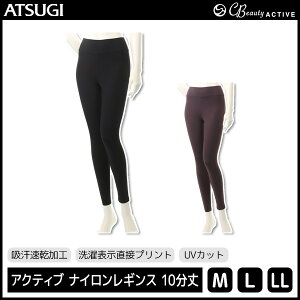 スポーツ レギンス おしゃれの人気商品 通販 価格比較 価格 Com スポーツ レギンス おしゃれの人気商品 通販 価格比較 価格 Com