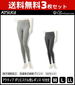 スポーツ レギンス おしゃれの人気商品 通販 価格比較 価格 Com