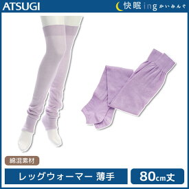 楽天市場 プレゼント 癒し グッズ インナー 下着 ナイトウェア の通販