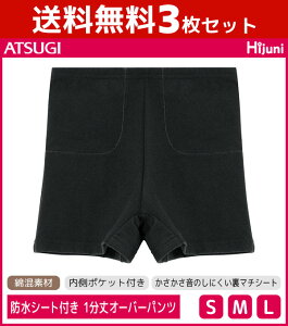 3Zbg WjAfB[X Hijuni nCWj hV[gt ȍI[o[pc 1 Tj^[V[c ppc AcM ATSUGI pV[c | WjA  LbY 