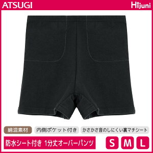 WjAfB[X Hijuni nCWj hV[gt ȍI[o[pc 1 Tj^[V[c ppc AcM ATSUGI q pV[c Tj^[pc | WjA  