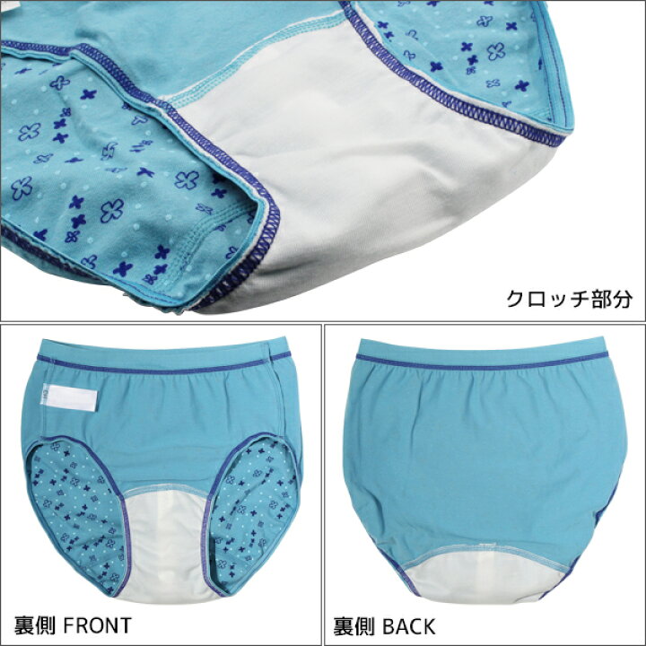 jc下着クロッチ 楽天市場】2色3枚ずつ 送料無料6枚セット ジュニアレディース STEP FIT! ステップフィット サニタリーショーツ クロッチギャザー  生理用パンツ アツギ ATSUGI | 中学生 女子 下着 ジュニア ショーツ 子供 女の子 サニタリー 生理 生理用ショーツ サニタリーパンツ  キッズ ...