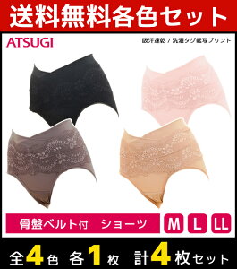 骨盤ベルト ガードルの人気商品 通販 価格比較 価格 Com