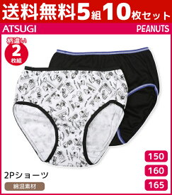 楽天市場 キャラクター パンツの通販