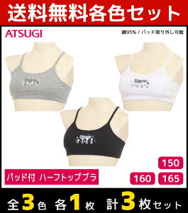 キッズパジャマ 下着 スヌーピー 女の子の人気商品 通販 価格比較 価格 Com