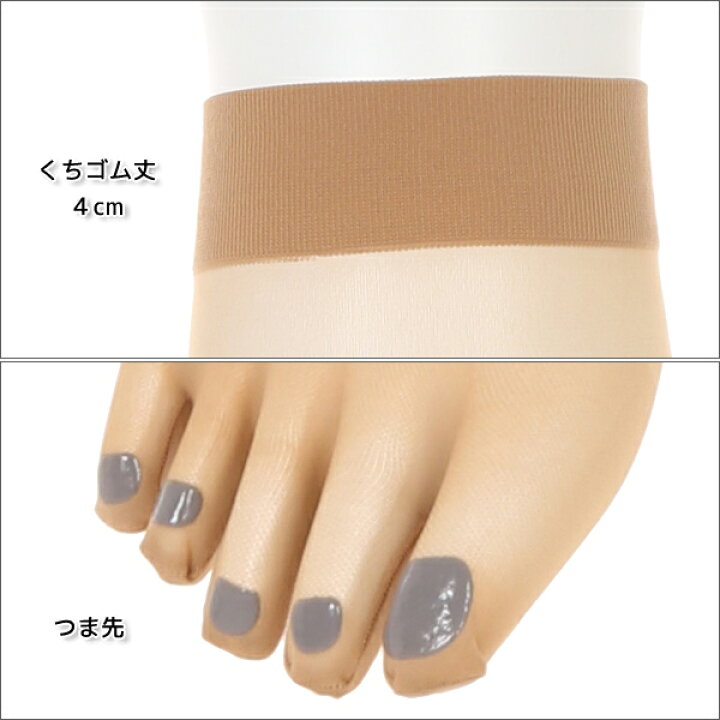 楽天市場 Atsugi The Leg Bar アツギザレッグバー ジェルネイルストッキング 5本指 ひざ下丈 ワンカラーネイル風 レディース 結婚式 女性 レディス オシャレ 婦人 おしゃれ ストッキング 柄 インナー 肌着 靴下 夏用 ストッキングソックス 夏 冷房対策 五本指 サンダル 楽天市場 Atsugi The Leg Bar アツギザレッグバー ジェルネイルストッキング 5本指 ひざ下丈 ワンカラーネイル風 レディース 結婚式 女性 レディス オシャレ 婦人 おしゃれ ストッキング 柄 インナー 肌着 靴下 夏用 ストッキングソックス 夏 冷房対策 五本指 サンダル