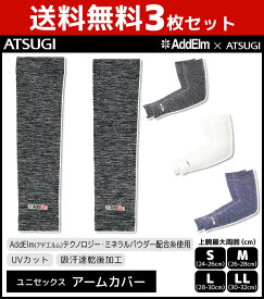 楽天市場 サポーター 腕 おしゃれの通販 楽天市場 サポーター 腕 おしゃれの通販