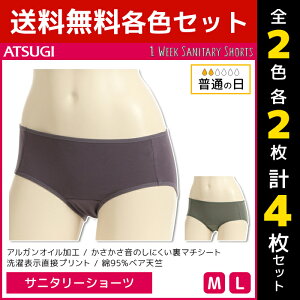 yN[|10%OFFz2F2 4Zbg 1week Tj^[V[c ʂ̓ pV[c AcM ATSUGI | fB[X fBX V[c pc Tj^[pc V[c 