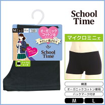 JC　はみパン 楽天市場】中学生 見せパンの通販
