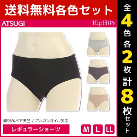 楽天市場 綿 ショーツ 黒 セットの通販 楽天市場 綿 ショーツ 黒 セットの通販