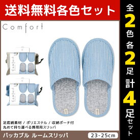 楽天市場 携帯スリッパ おしゃれ 素材 生地 毛糸 ポリエステル の通販 楽天市場 携帯スリッパ おしゃれ 素材 生地 毛糸 ポリエステル の通販