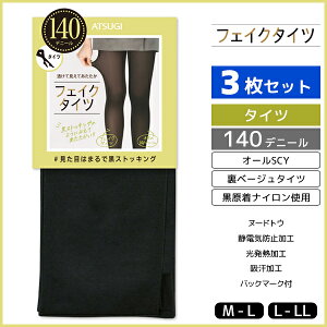 F3Zbg tFCN^Cc 140fj[ x[W^Cc ^Cc AcM ATSUGI | fB[X  wl tFCN  VA[^Cc ^Cc VA[  XgbLO Č