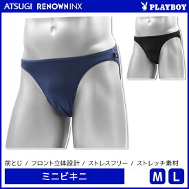 PLAYBOY プレイボーイ ミニビキニ メンズパンツ アツギ ATSUGI | メンズ 男性 紳士 男性用 パンツ ビキニパンツ ビキニブリーフ ブリーフパンツ ビキニ ブリーフ メンズビキニパンツ メンズビキニブリーフ ショーツ セクシー メンズショーツ メンズパンツ下着 男性下着 下着