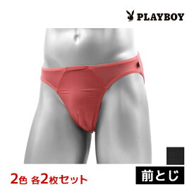 2色2枚ずつ 送料無料4枚セット PLAYBOY プレイボーイ ミニビキニ メンズパンツ アツギ ATSUGI レナウンインクス RENOWNINX | メンズ 男性 紳士 男性用 パンツ ビキニパンツ ビキニブリーフ ブリーフパンツ ビキニ ブリーフ メンズビキニパンツ メンズビキニブリーフ 男性下着