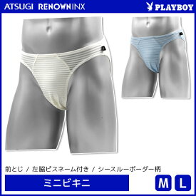 PLAYBOY プレイボーイ ミニビキニ メンズ パンツ アツギ ATSUGI レナウンインクス RENOWNINX | 男性 パンティ スケスケ 透け透け ビキニパンツ ビキニブリーフ ビキニ ショーツ ブリーフ メンズビキニパンツ メンズビキニブリーフ セクシー シースルー 過激 エロ 男性下着