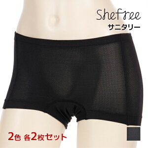 yN[|10%OFFz2F2 4Zbg Shefree V[t[ Tj^[V[c pV[c X|[cp AcM ATSUGI | V[c pc Tj^[pc pc bV 