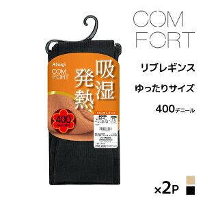 F2Zbg COMFORT RtH[g zM u MX 400fj[ TCY AcM ATSUGI | M MMX  MX MX^Cc ^Cc  g 