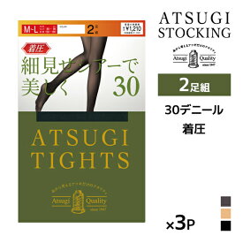 同色3組セット 計6足 ATSUGI TIGHTS 細見せシアーで美しく。 30デニール タイツ 2足組 アツギ | アツギタイツ あったかタイツ あったか パンスト ストッキング 暖かい あたたかい 発熱 冬 着圧 圧着 加圧 シアー 透け 黒 ベージュ 秋 オフィス 寒さ対策 防寒 Sサイズ 小さい