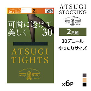  F6gZbg v12 ATSUGI TIGHTS ɓĔB 30fj[ ^Cc 2g JM-L TCY AcM | AcM^Cc ^Cc  pXg XgbLO g 