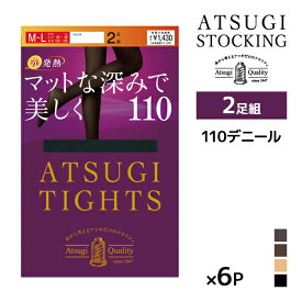 送料無料 同色6組セット 計12足 ATSUGI TIGHTS マットな深みで美しく。 110デニール タイツ 2足組 アツギ |アツギタイツ あったかタイツ あったか パンスト ストッキング 暖か あたたかい 発熱 黒 ベージュ 冬 オフィス 寒さ対策 マット 防寒 防寒タイツ Sサイズ 小さい 女性