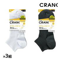 楽天市場】アツギ ソックス クランクの通販
