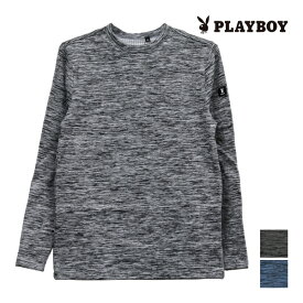 PLAYBOY プレイボーイ ブロックフリース 裏起毛 長袖丸首Tシャツ アツギ ATSUGI レナウンインクス | ロンt 見せるインナー トレーナー スウェット 防寒 あったかインナー 重ね着 長袖 インナー メンズ 作業服 作業着 スエット ジャージ カットソー 父 シニア ブランド 男性