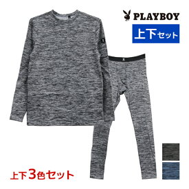 送料無料 色違い 上下3色セット PLAYBOY プレイボーイ ブロックフリース 裏起毛 長袖&ロングタイツ 上下セット アツギ ATSUGI レナウンインクス| 上下 セットアップ 見せるインナー 防寒 あったかインナー あったか メンズ インナー パッチ レギンス 防寒 スエット 父 シニア