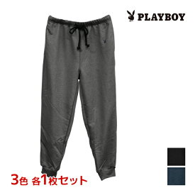 3色1枚ずつ 送料無料3枚セット PLAYBOY プレイボーイ ミニ裏起毛 ロングパンツ ラウンジウェア アツギ ATSUGI レナウンインクス | スウェット ルームウェア 長ズボン パジャマ 下 だけ ジャージ スエット ルームパンツ ホームウェア あったか 部屋着 メンズ ブランド 男性 父