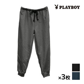 送料無料 同色3枚セット PLAYBOY プレイボーイ ミニ裏起毛 ロングパンツ ラウンジウェア アツギ ATSUGI レナウンインクス | スウェット ルームウェア 長ズボン パジャマ 下 だけ ジャージ スエット ルームパンツ ホームウェア あったか 部屋着 寝巻き メンズ ブランド 男性