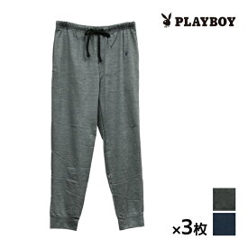 送料無料 同色3枚セット PLAYBOY プレイボーイ 天竺 ジョガーパンツ ラウンジウェア アツギ ATSUGI レナウンインクス | ジャージ 長ズボン スウェット パジャマ 下 だけ スエット ルームウェア ルームパンツ ホームウェア ロングパンツ 部屋着 寝巻き メンズ ブランド 男性