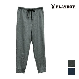 PLAYBOY プレイボーイ 天竺 ジョガーパンツ ラウンジウェア アツギ ATSUGI レナウンインクス | ジャージ 長ズボン スウェット パジャマ 下 だけ スエット ルームウェア ルームパンツ ホームウェア ロングパンツ 部屋着 寝巻き メンズ ブランド 男性 リラックスパンツ 父 祖母