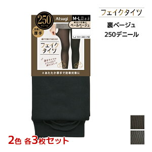 2F3 6Zbg tFCN^Cc 250fj[ x[W^Cc ^Cc AcM ATSUGI|tFCN ^Cc tFCNXL^Cc VA[^Cc ^Cc  XgbLO 