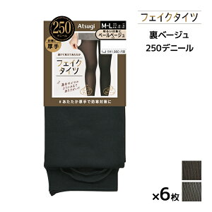  F6Zbg tFCN^Cc 250fj[ x[W^Cc ^Cc AcM ATSUGI | tFCN ^Cc tFCNXL^Cc VA[^Cc ^Cc  XgbLO x[