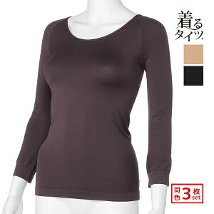  F3Zbg ^Cc 8 Ci[ UlbN fB[X  AcM ATSUGI ܂Ƃߔ| Ci[ q[gebN q[gCi[ h g   ₦΍