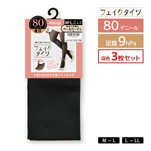 F3Zbg tFCN^Cc 80fj[  9hPa x[W^Cc AcM ATSUGI | tFCN ^Cc tFCNXL^Cc VA[^Cc ^Cc  XgbLO ^C