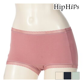 【10日限定★最大300%ポイントバック！要エントリー】アツギ ATSUGI HipHips ヒップヒップス 綿95% ローレッグショーツ レディース パンツ パンティ コットン レース おしゃれ 下着