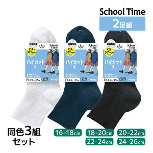 F3gZbg v6 School time XN[^C nCJbg 2g u q C AcM ATSUGI | ̎q j̎q XN[\bNX wZ   F jq q ʊwC Z w wZ 