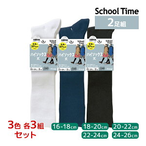 yN[|10%OFFz3F3g 9gZbg v18 School time XN[^C nC\bNX 2g u q C AcM ATSUGI| ̎q j̎q XN[\bNX wZ   F nC\b