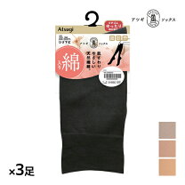 楽天市場】アツギ 履き口 ゆったり 靴下 ひざ下丈ソックス レディース 