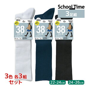 yN[|10%OFFz3F3g 9gZbg v27 School time XN[^C 38cm 3g u C AcM ATSUGI | XN[\bNX wZ   F nC\bNX ʊwC Z q