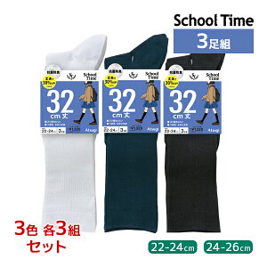 3F3g 9gZbg v27 School time XN[^C 32cm 3g u C AcM ATSUGI | XN[\bNX wZ   F nC\bNX ʊwC Z q w  