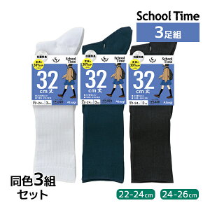 F3gZbg v9 School time XN[^C 32cm 3g u C AcM ATSUGI | XN[\bNX wZ   F nC\bNX ʊwC Z q w  wZ w q