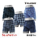 5色1枚ずつ 送料無料5枚セット PLAYBOY プレイボーイ 尿じみ対応 トランクス 前とじ 綿100% アツギ ATSUGI レナウンイ…