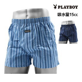 PLAYBOY プレイボーイ 尿じみ対応 トランクス 前とじ 綿100% アツギ ATSUGI レナウンインクス RENOWNINX | 尿漏れパンツ 男性用 尿漏れ パンツ 尿もれ 男性 ちょい漏れパンツ ちょび漏れ チョイ漏れ 尿じみ 吸水パンツ 尿 ちょい漏れ 尿染み 軽失禁 前閉じ 尿シミ対策パンツ